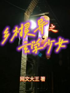 玄门秘法经典著作