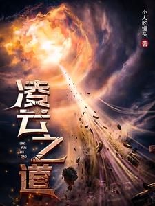 梧桐山凌云道