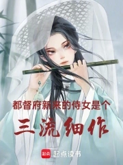 都督府在哪里